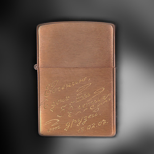 Гравировка